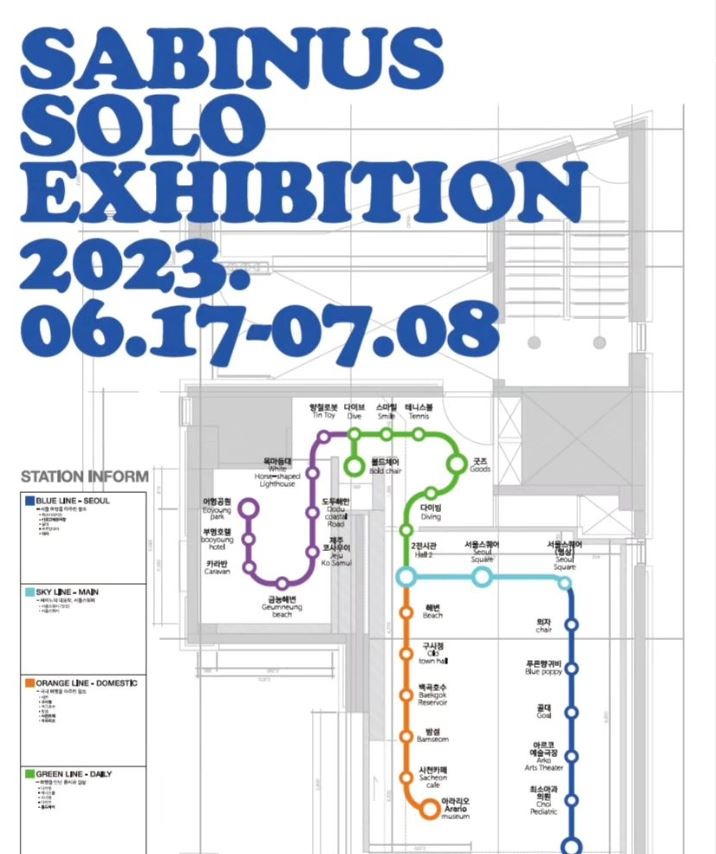 Exhibition Poster