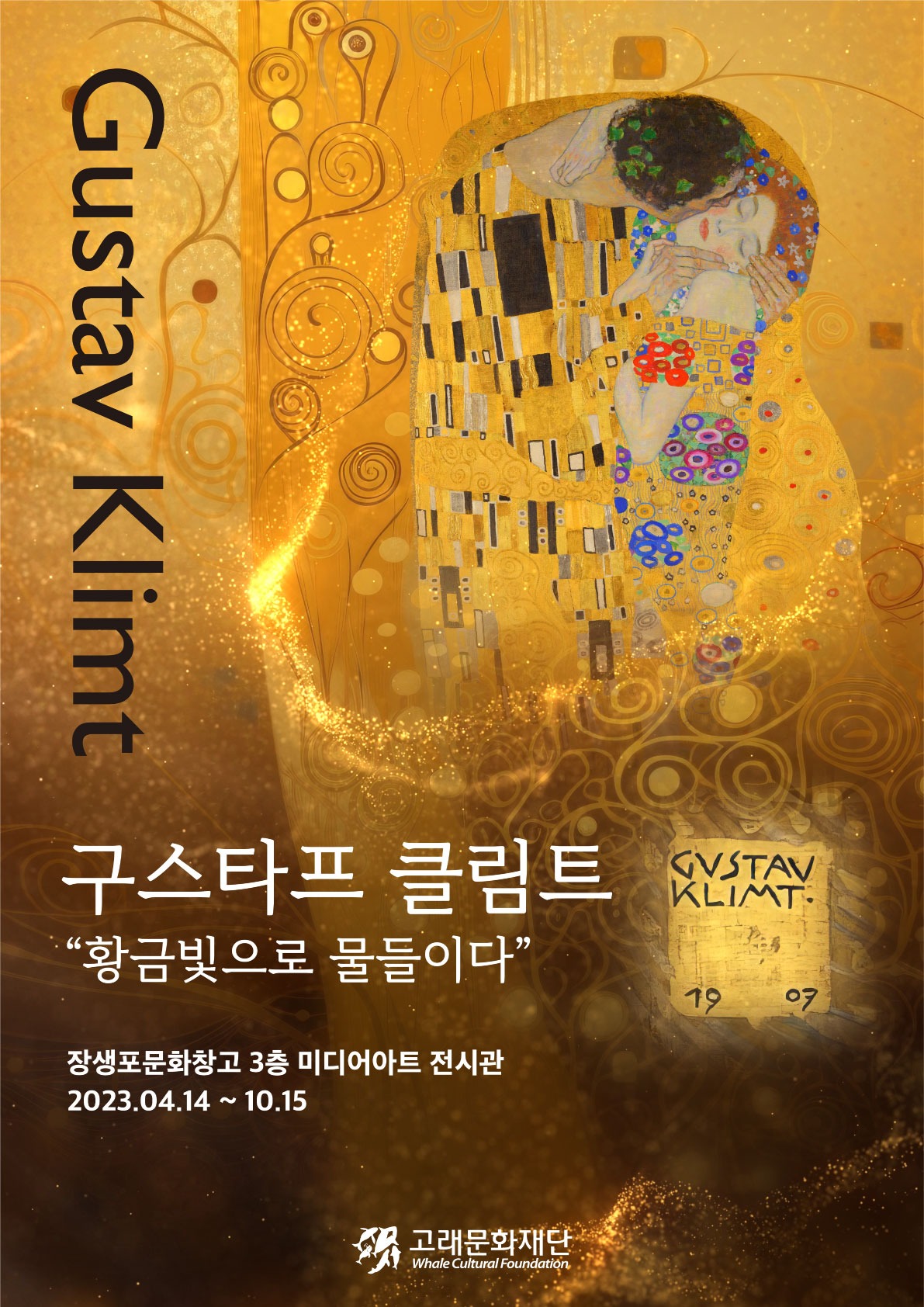 Exhibition Poster