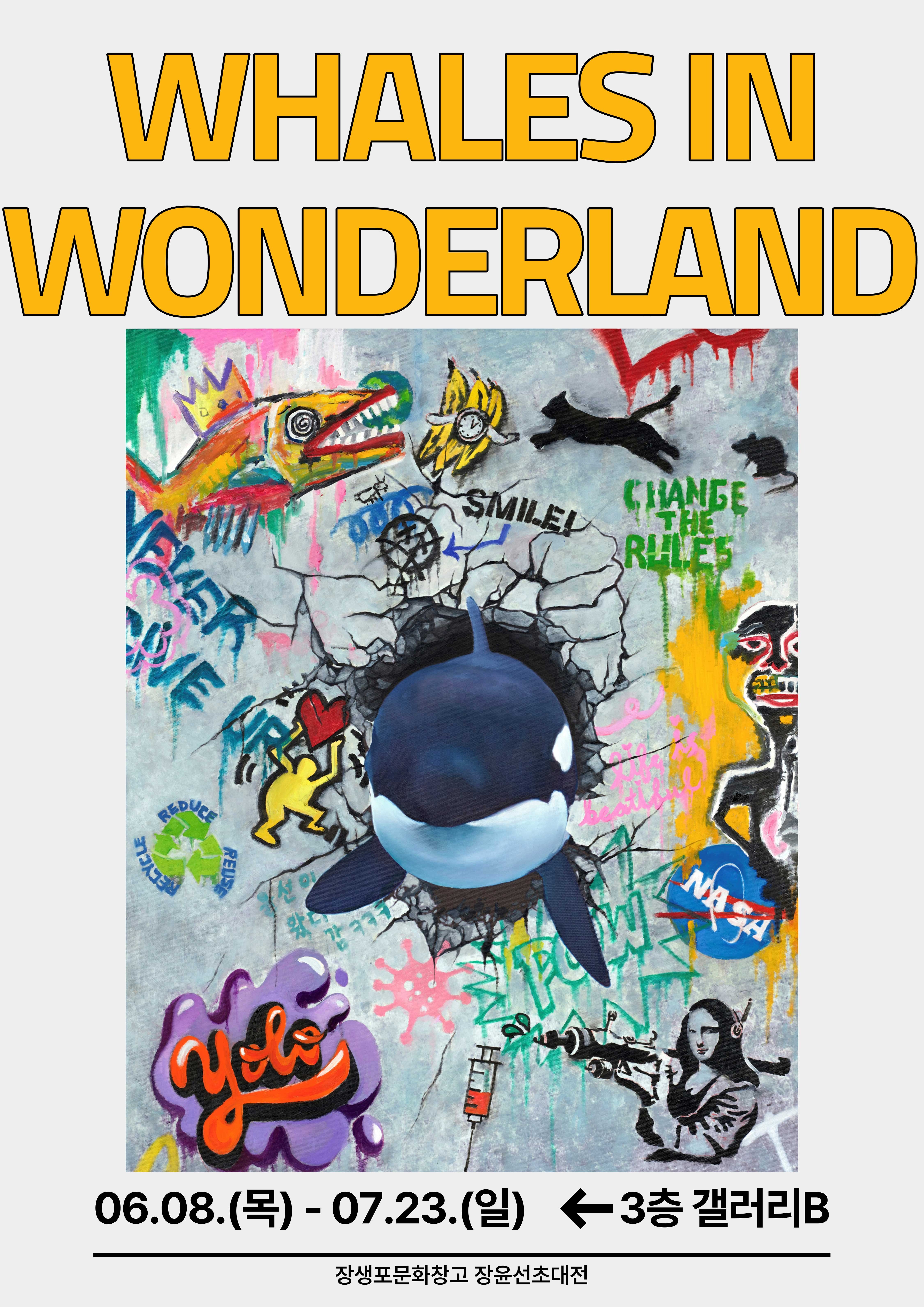 Exhibition Poster