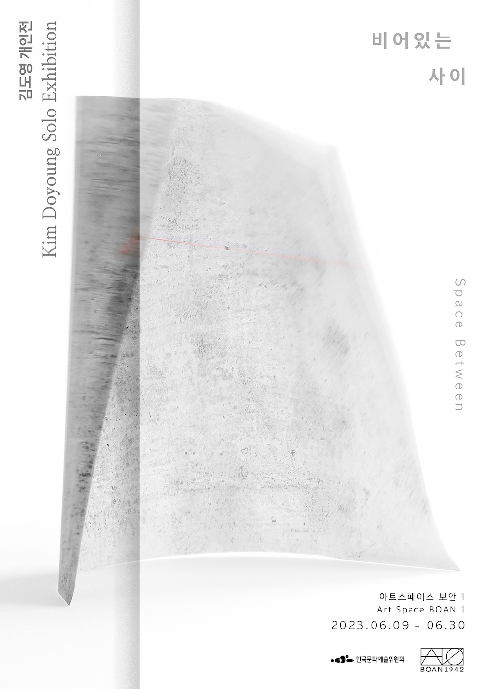 Exhibition Poster