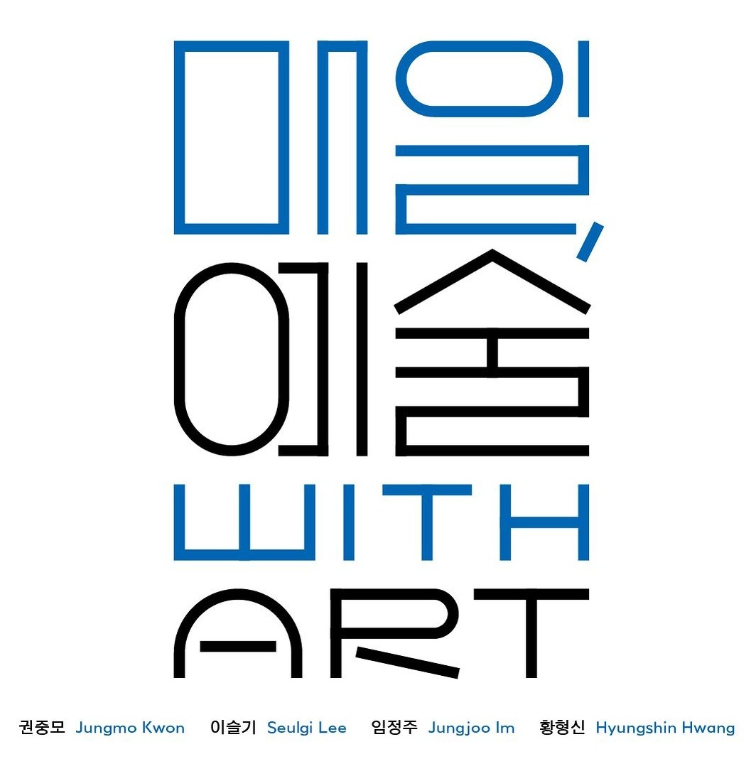 Exhibition Poster