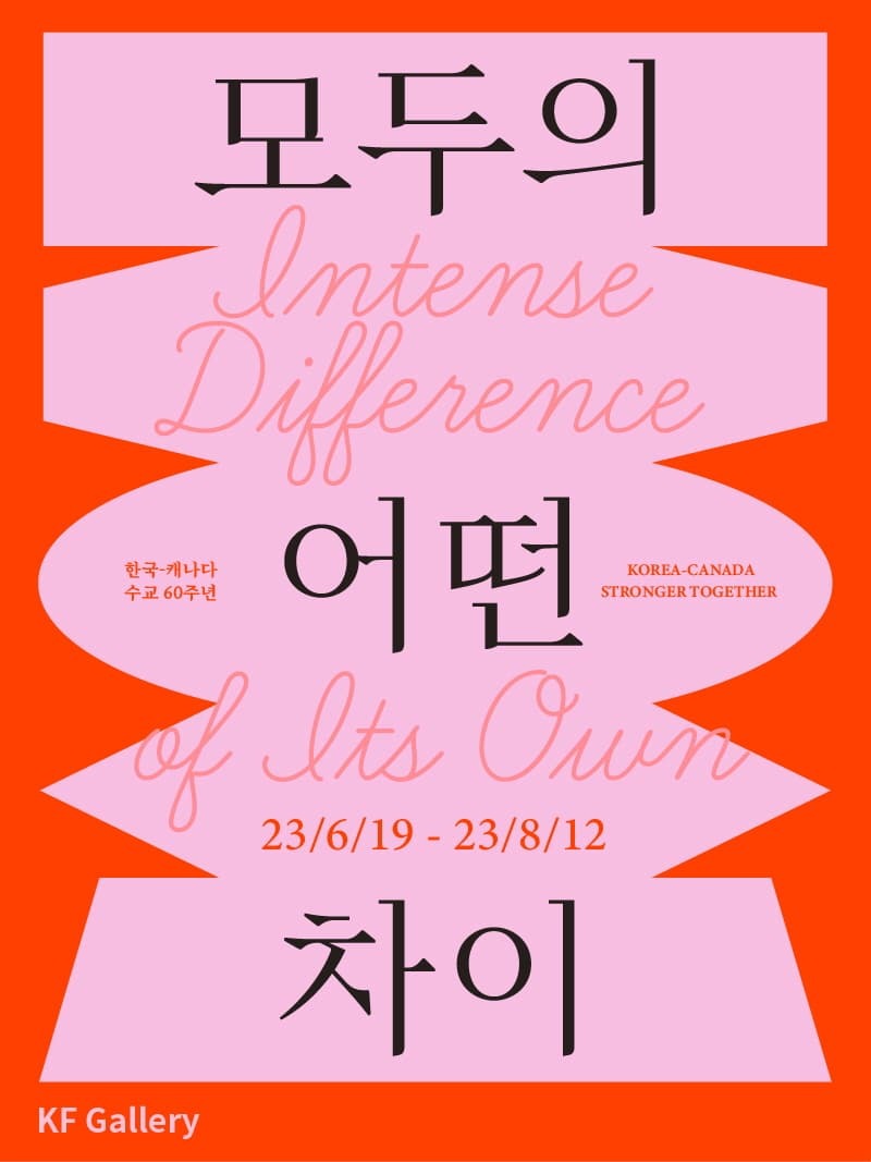 Exhibition Poster