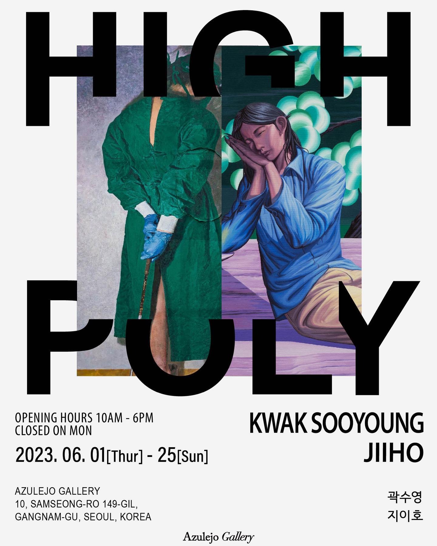 Exhibition Poster