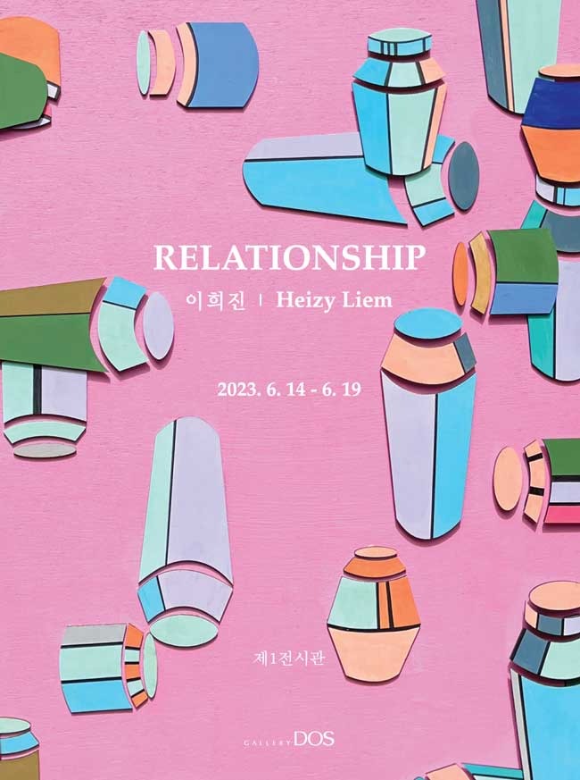 Exhibition Poster