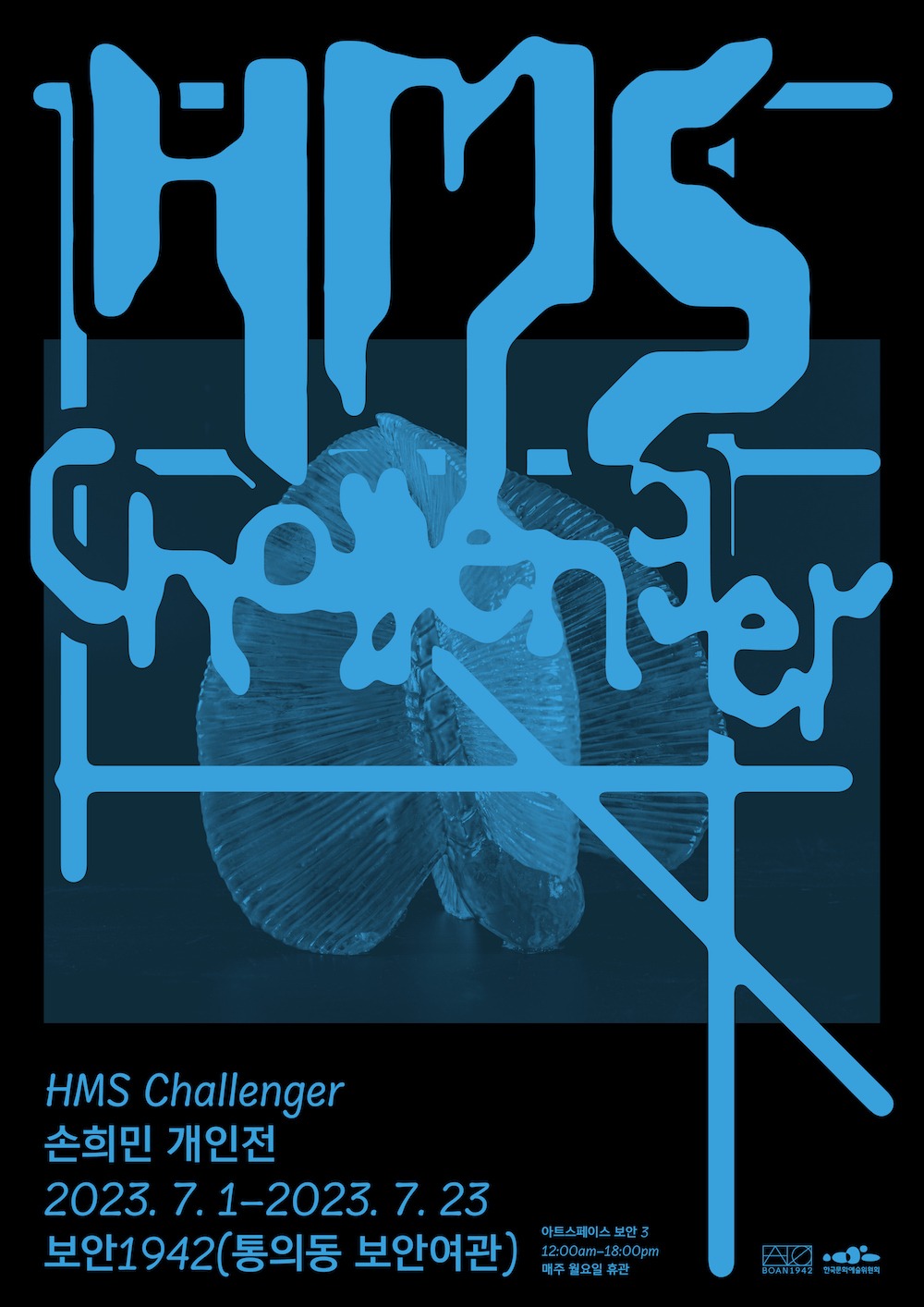 Exhibition Poster