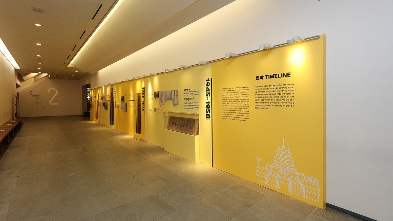 Exhibition Poster