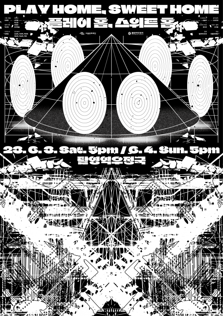 Exhibition Poster