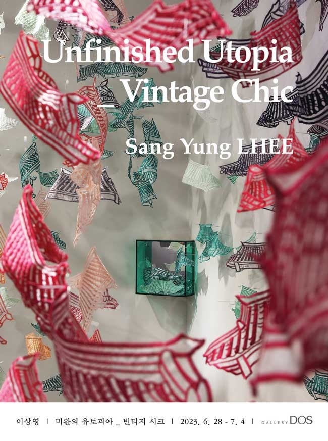 Exhibition Poster