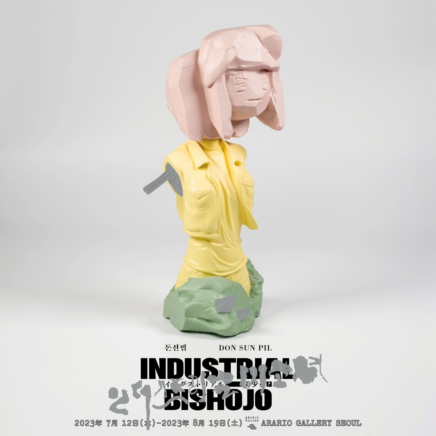 Exhibition Poster