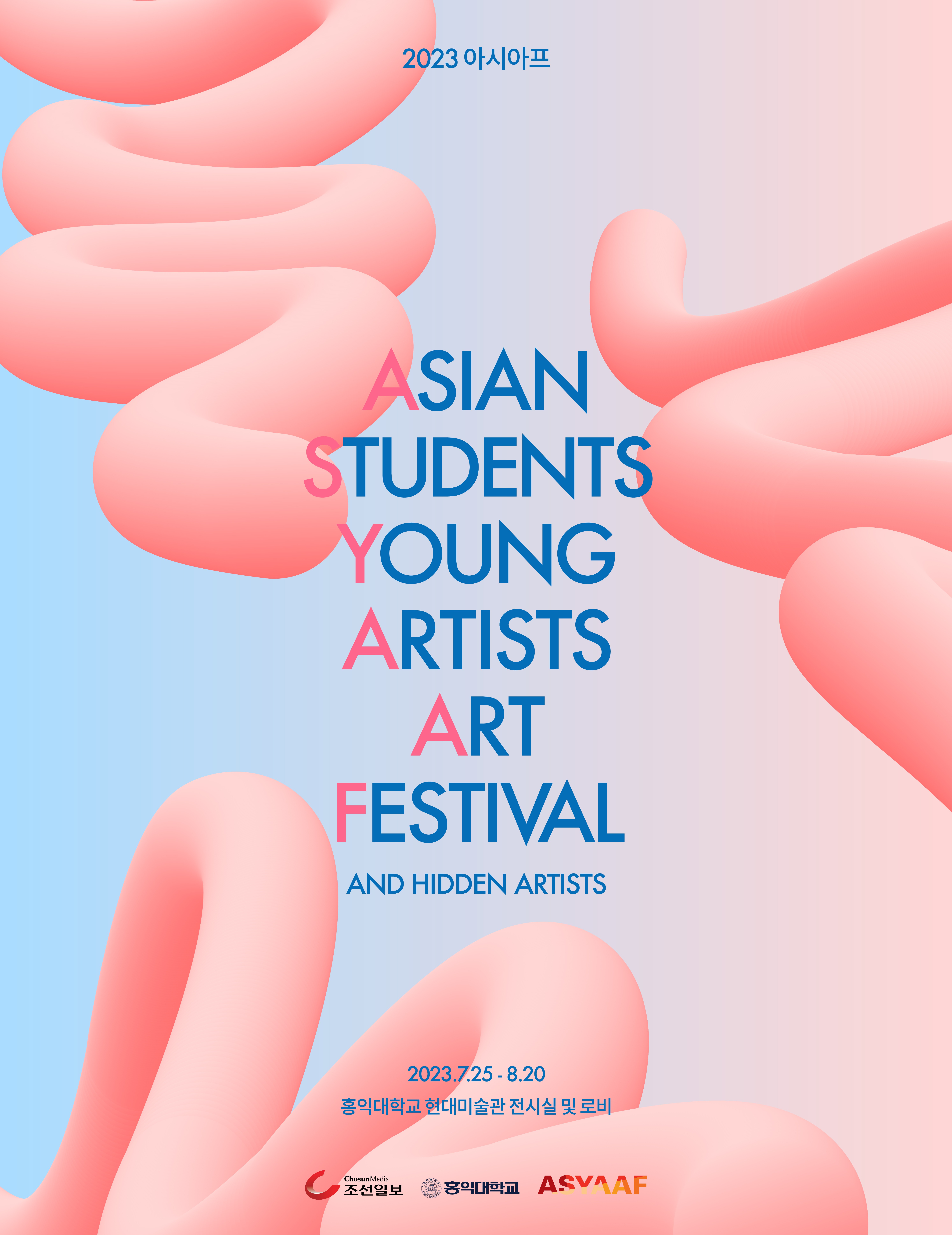 Exhibition Poster