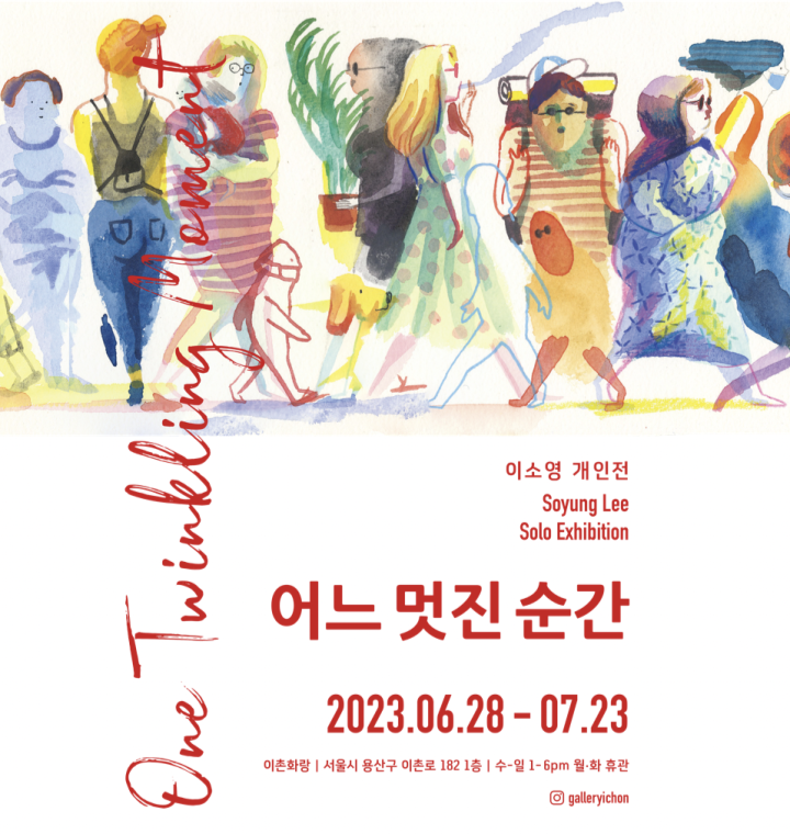 Exhibition Poster