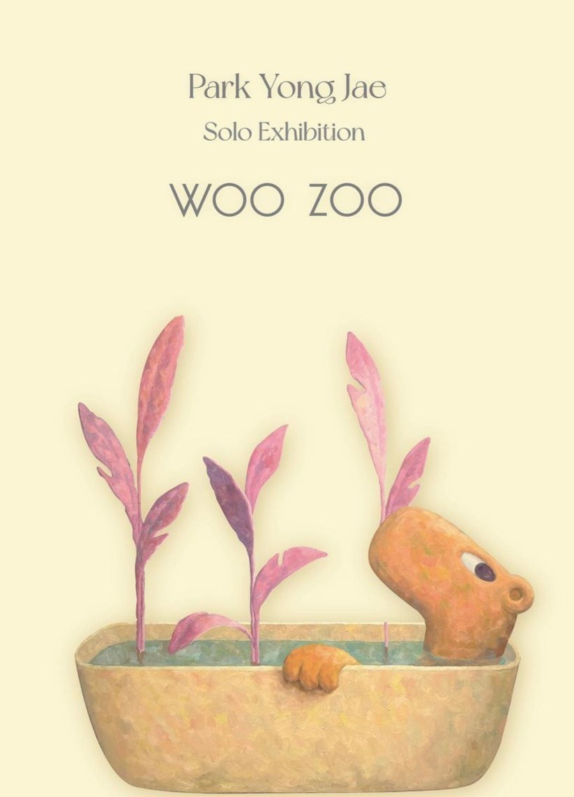Exhibition Poster