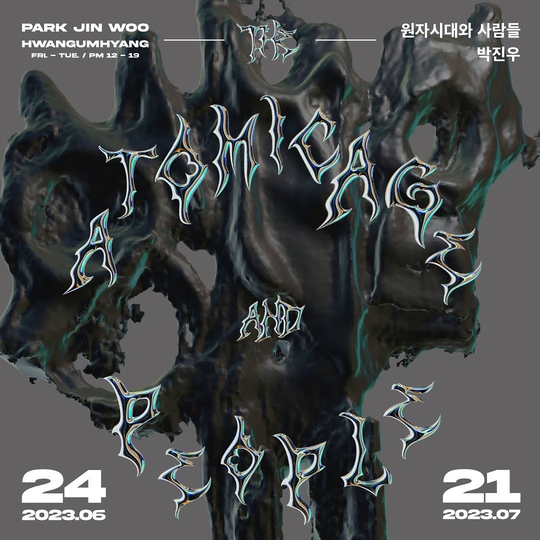 Exhibition Poster