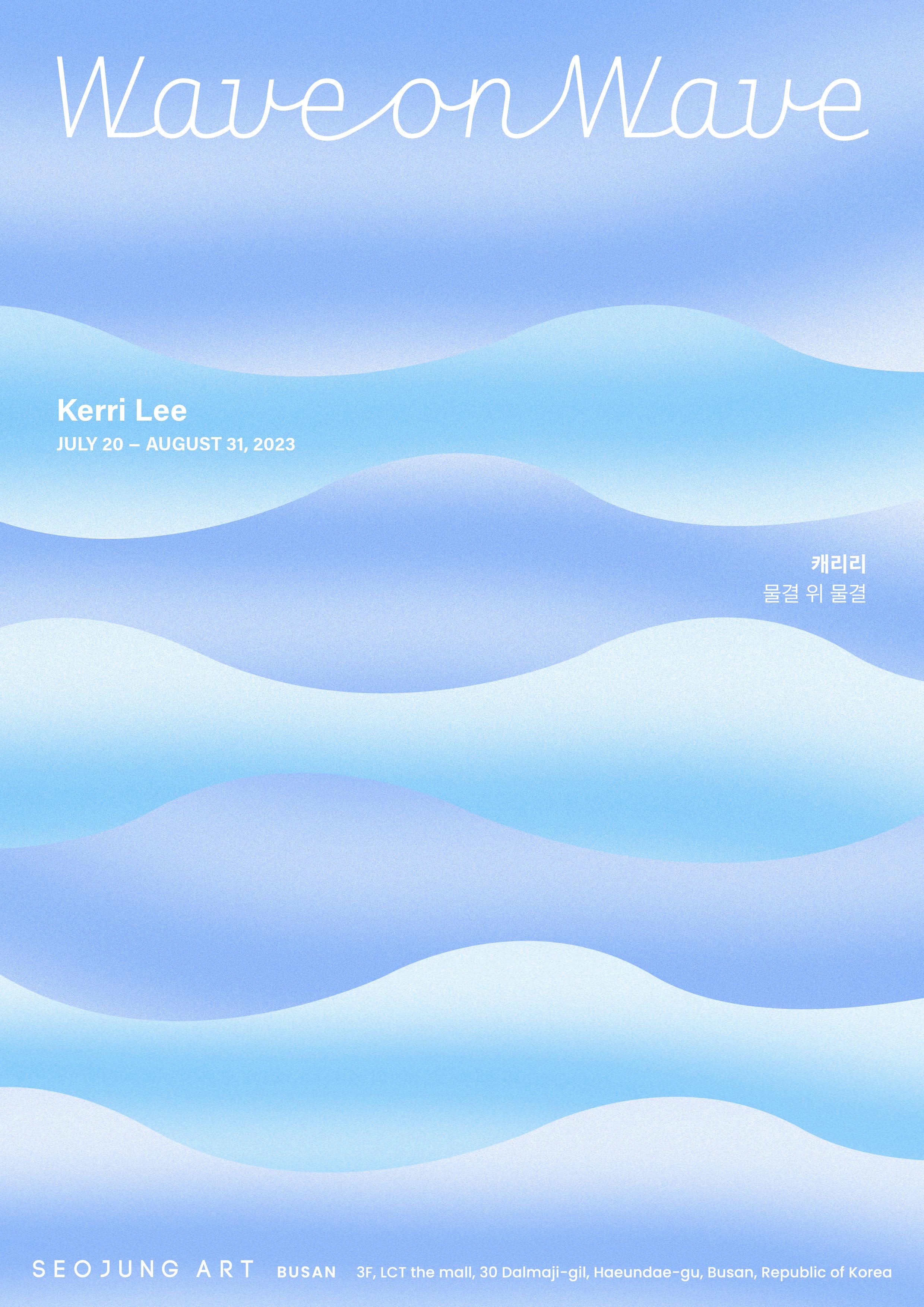 Exhibition Poster