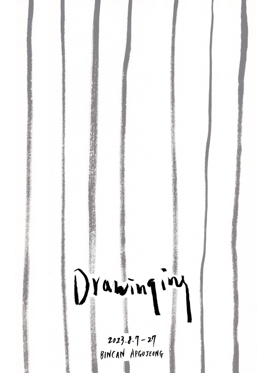 Exhibition Poster