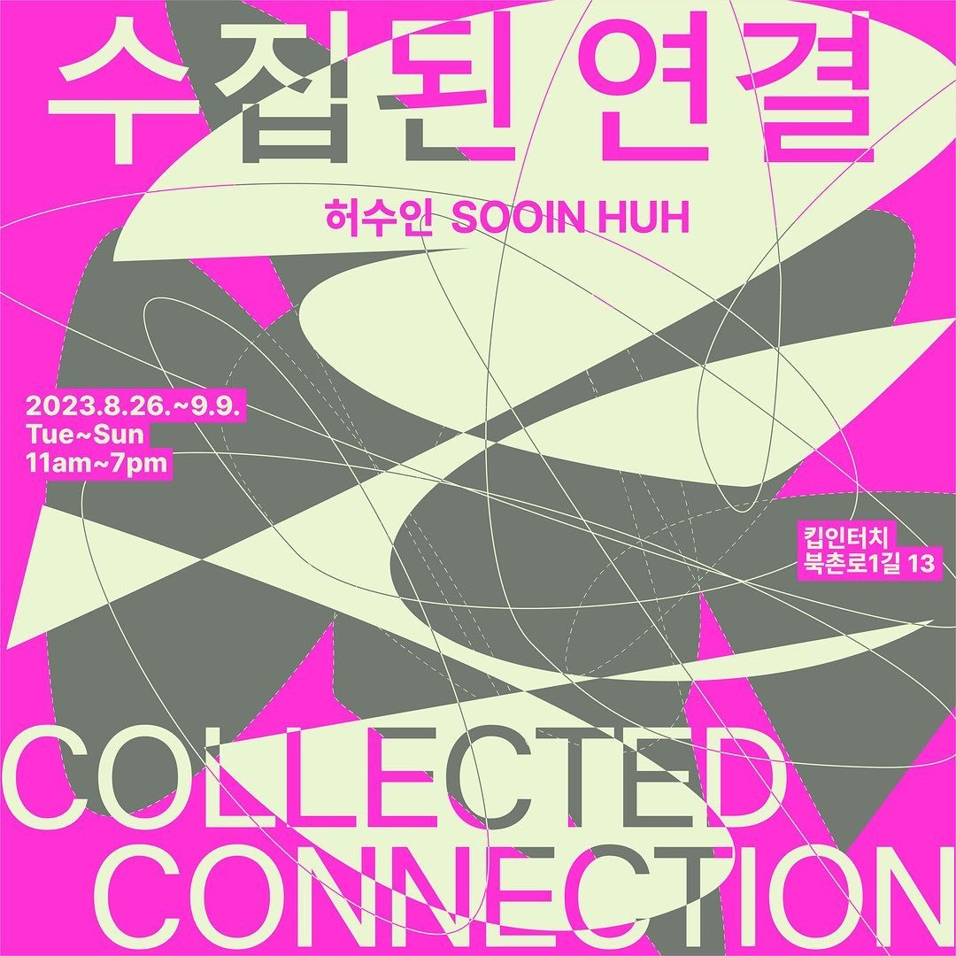 Exhibition Poster