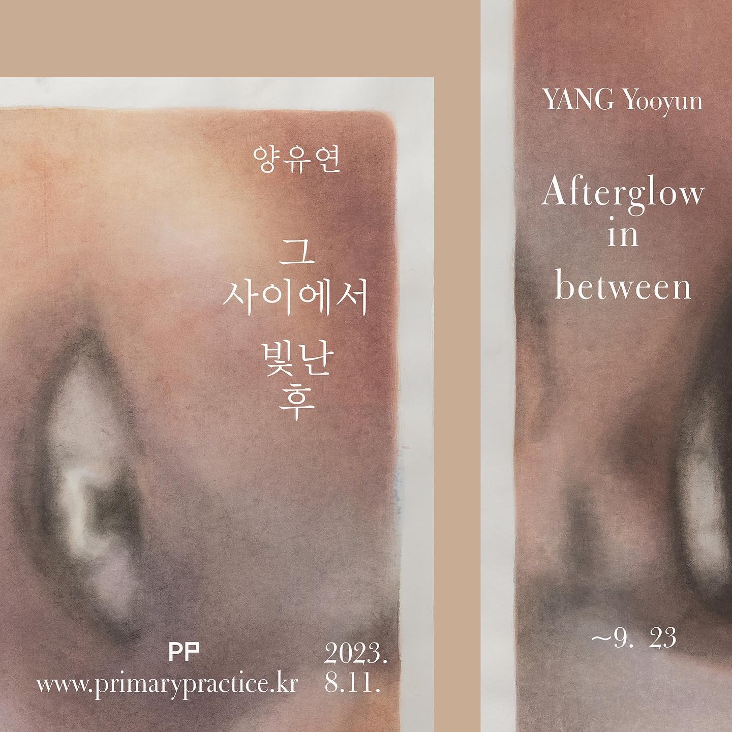 Exhibition Poster