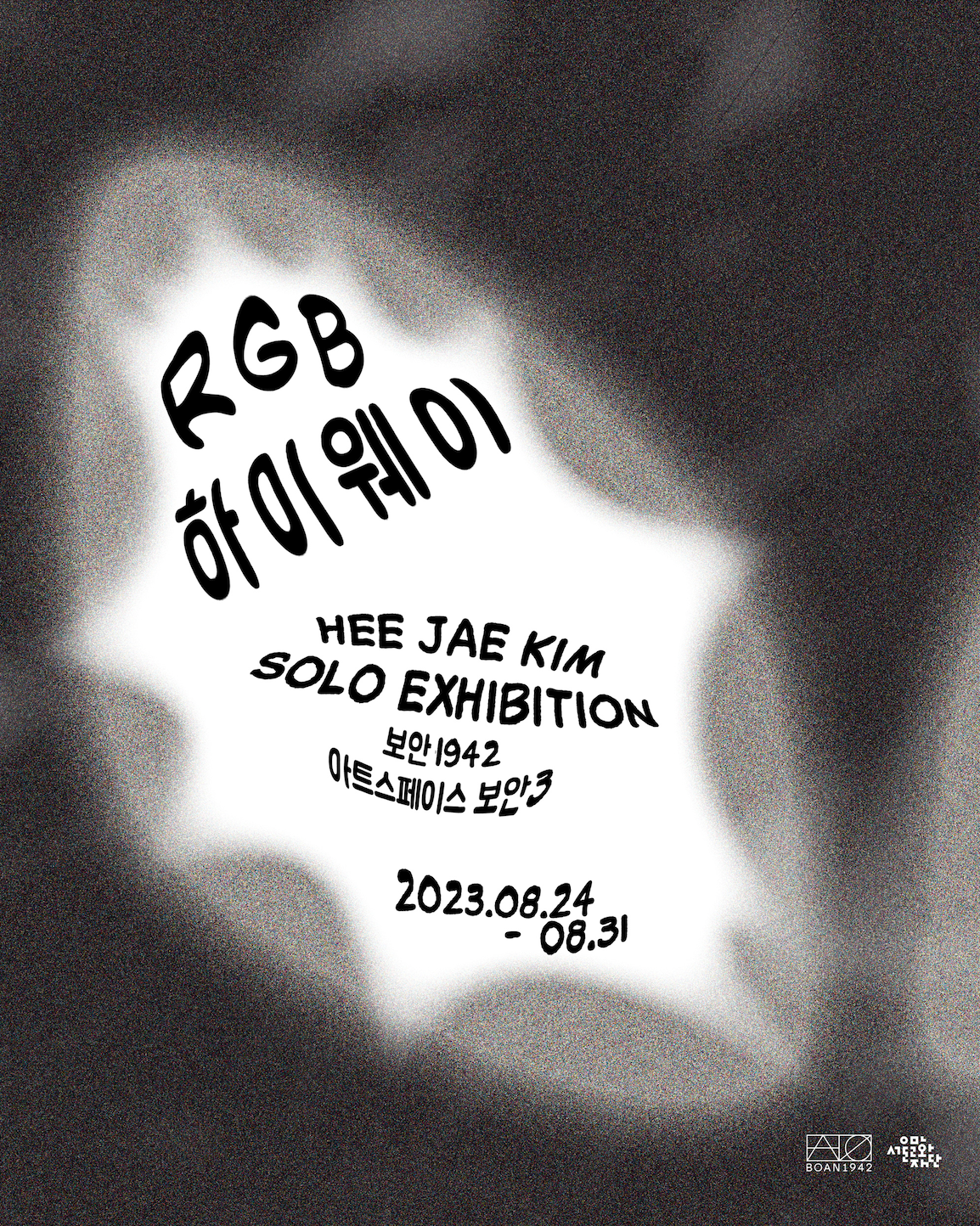 Exhibition Poster