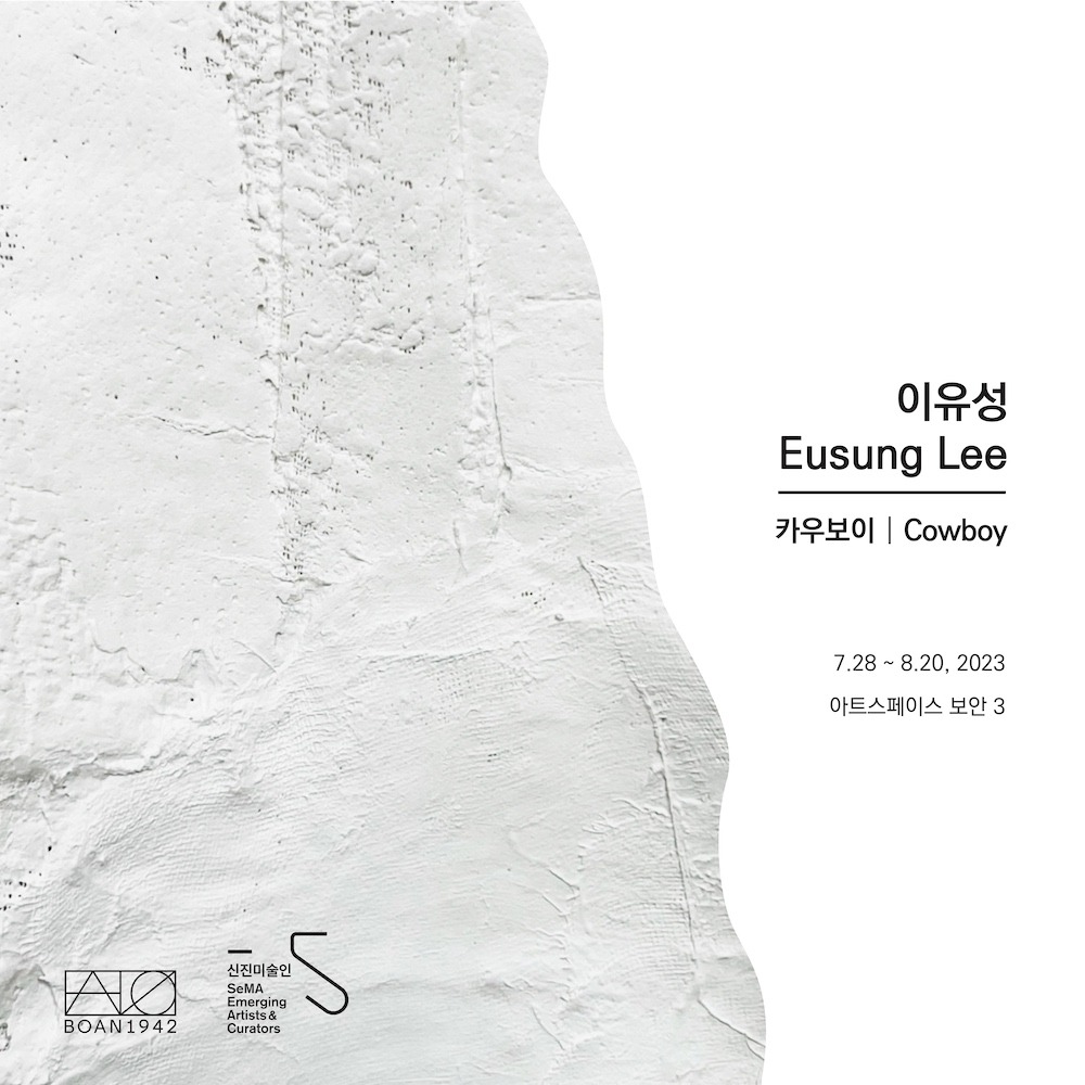 Exhibition Poster