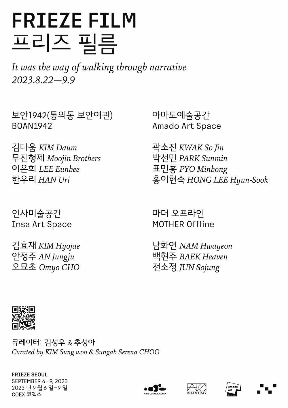 Exhibition Poster