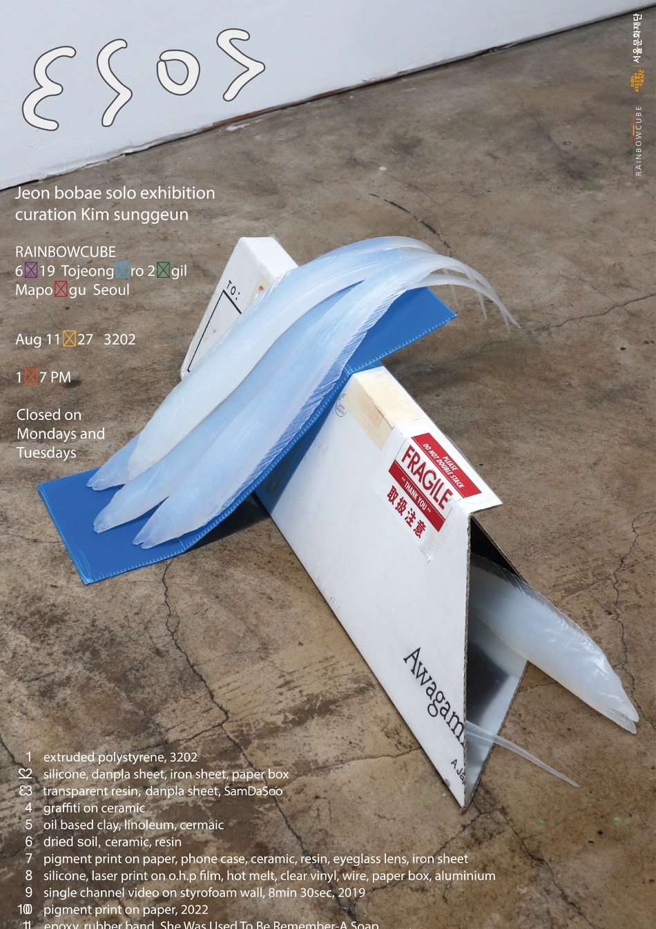 Exhibition Poster