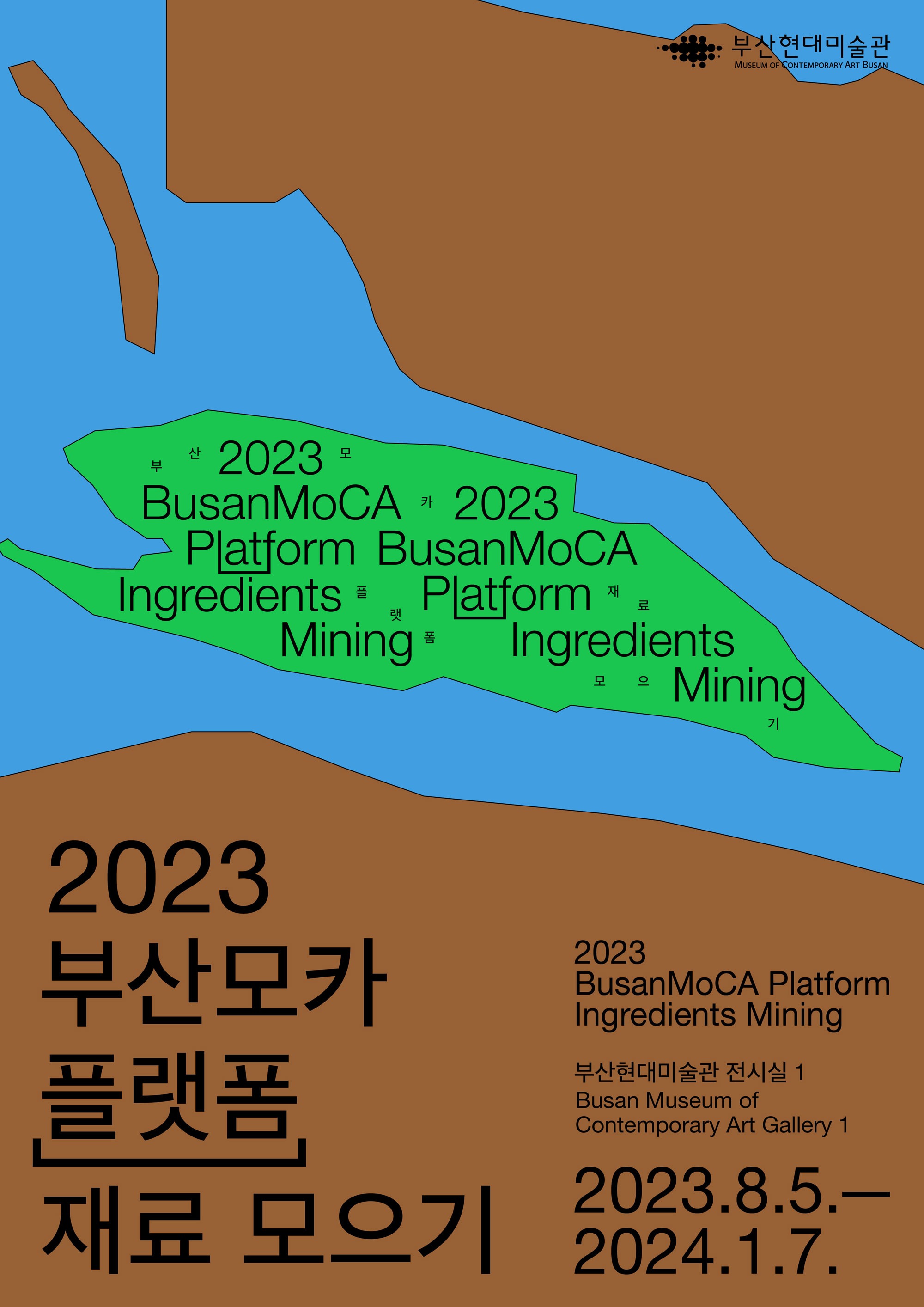Exhibition Poster