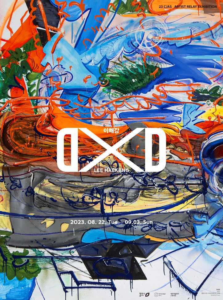 Exhibition Poster