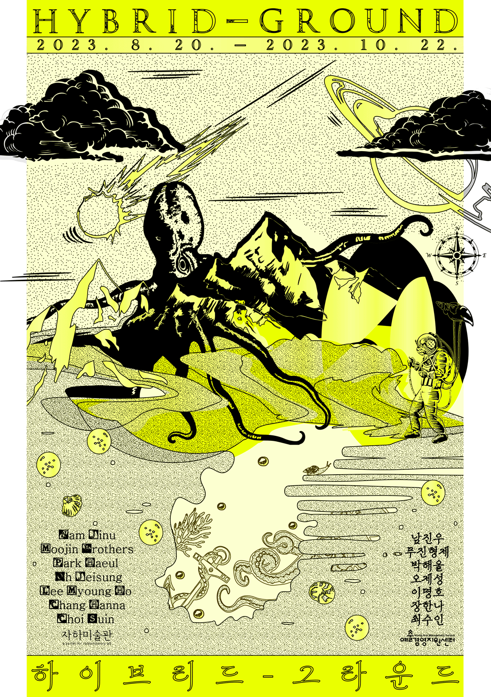 Exhibition Poster