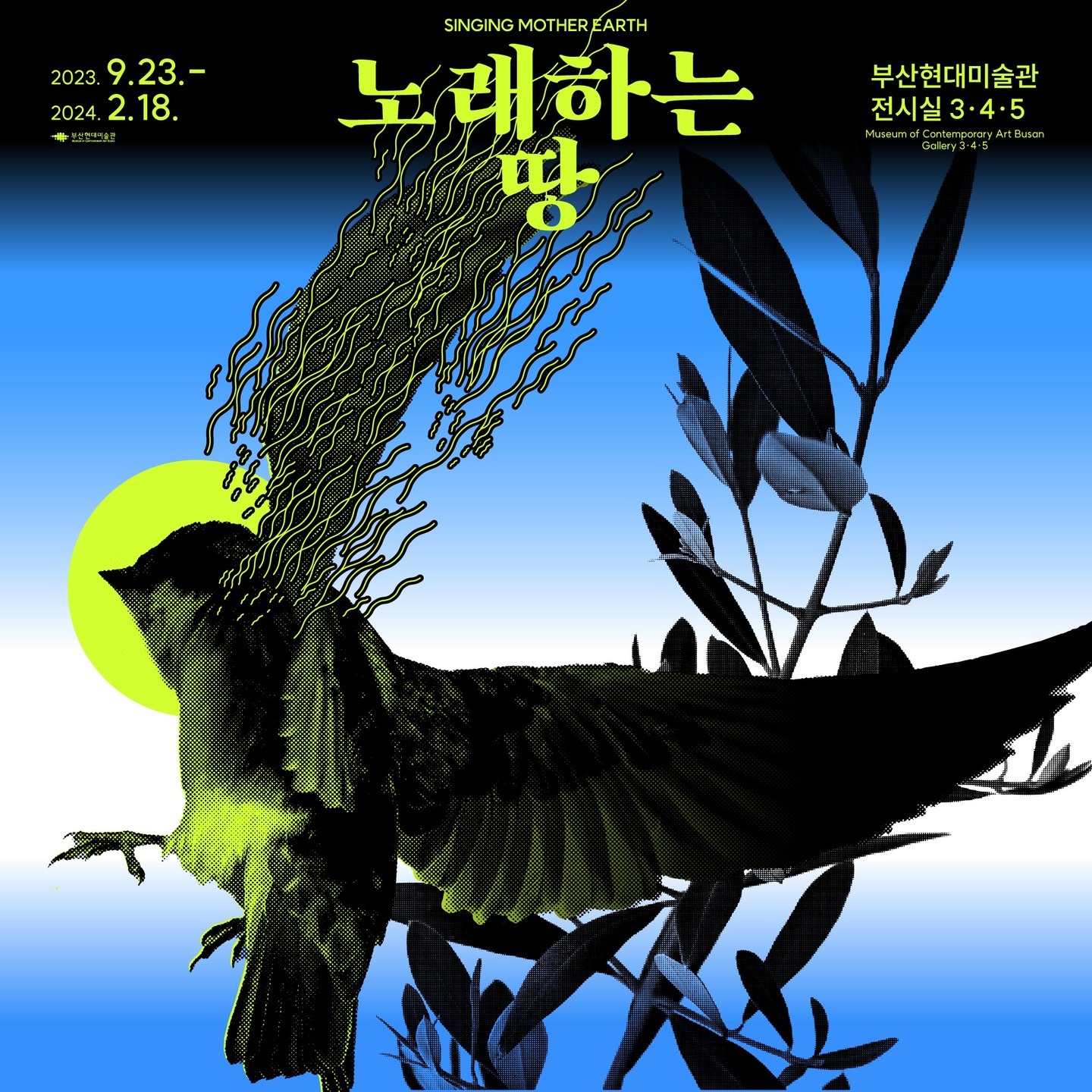 Exhibition Poster