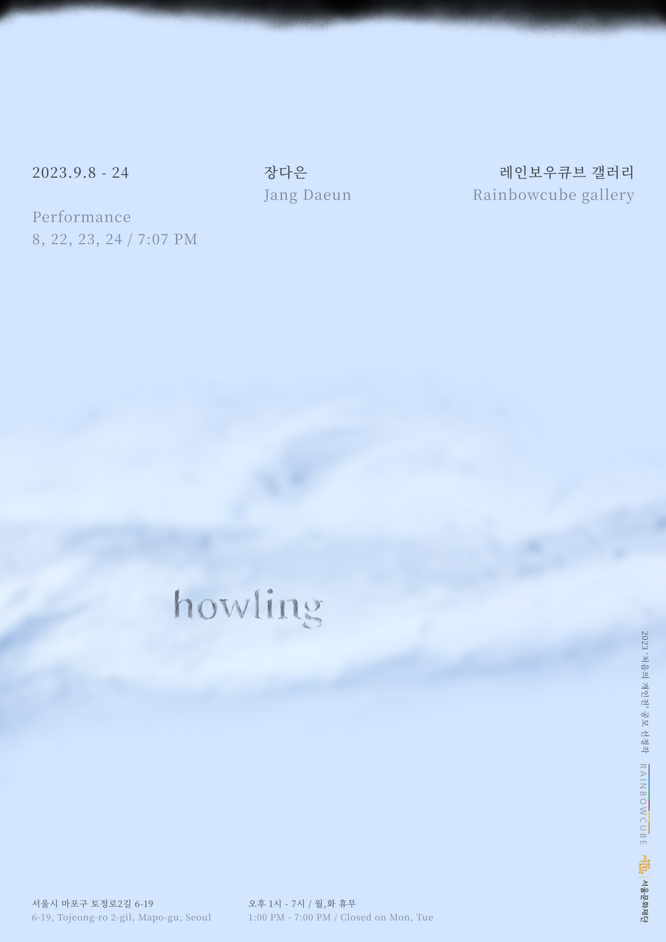Exhibition Poster