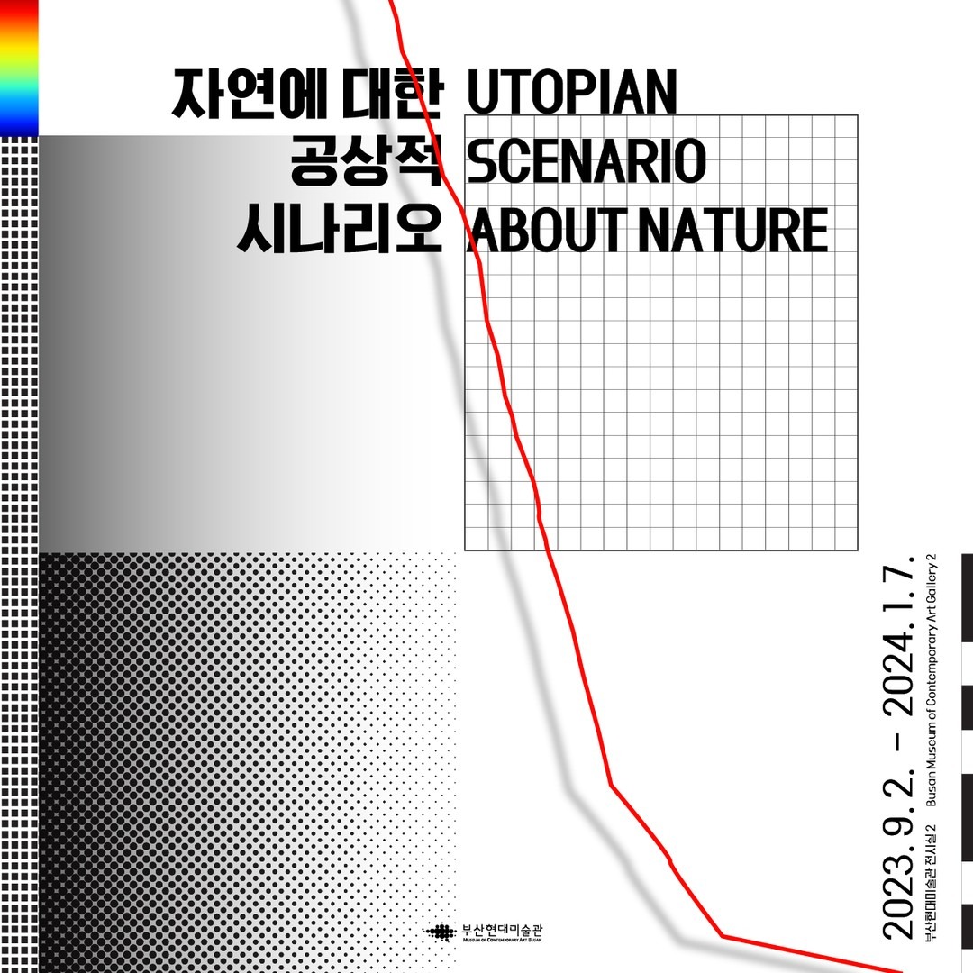 Exhibition Poster
