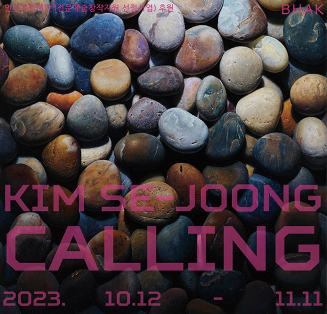 Exhibition Poster