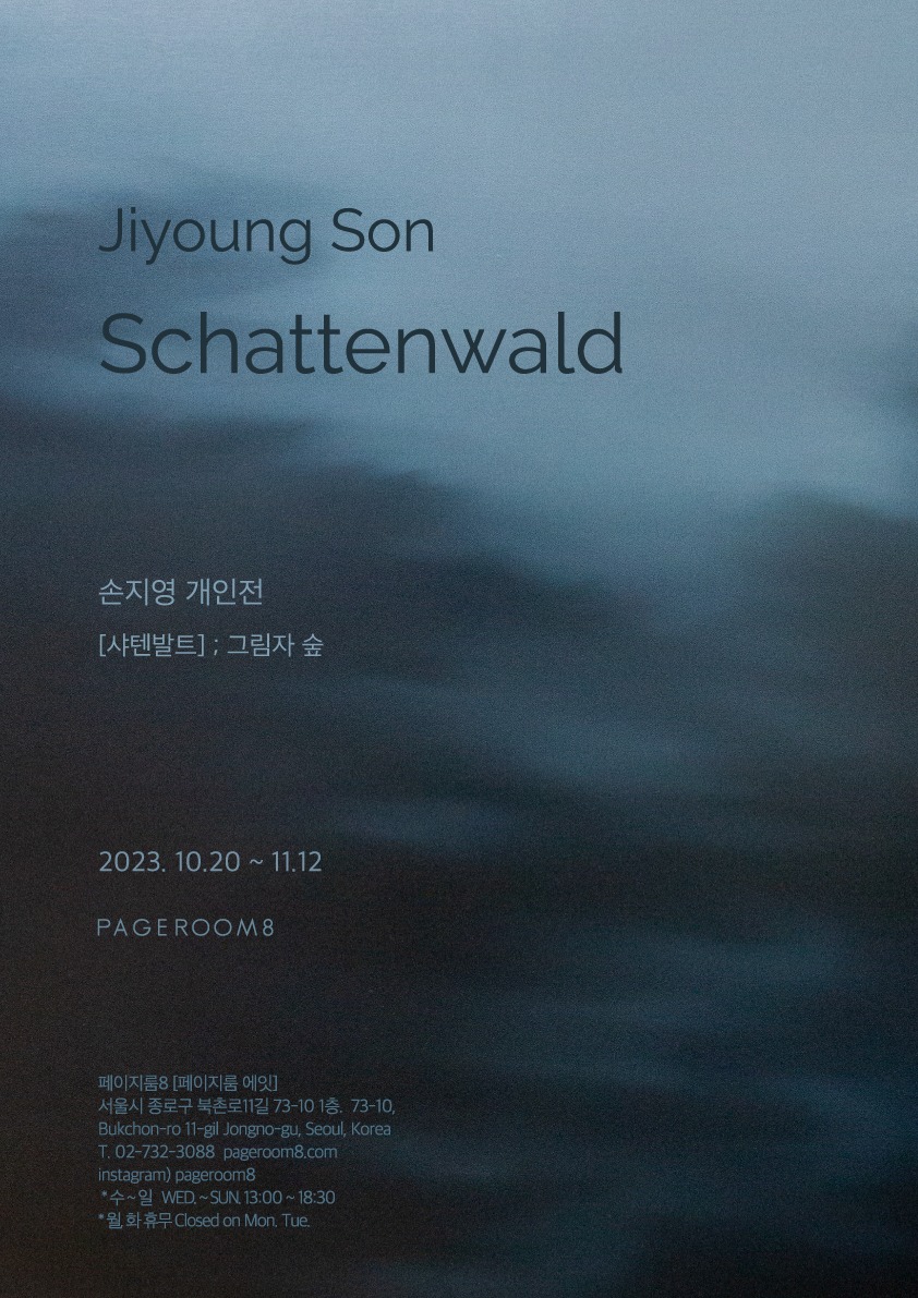 Exhibition Poster