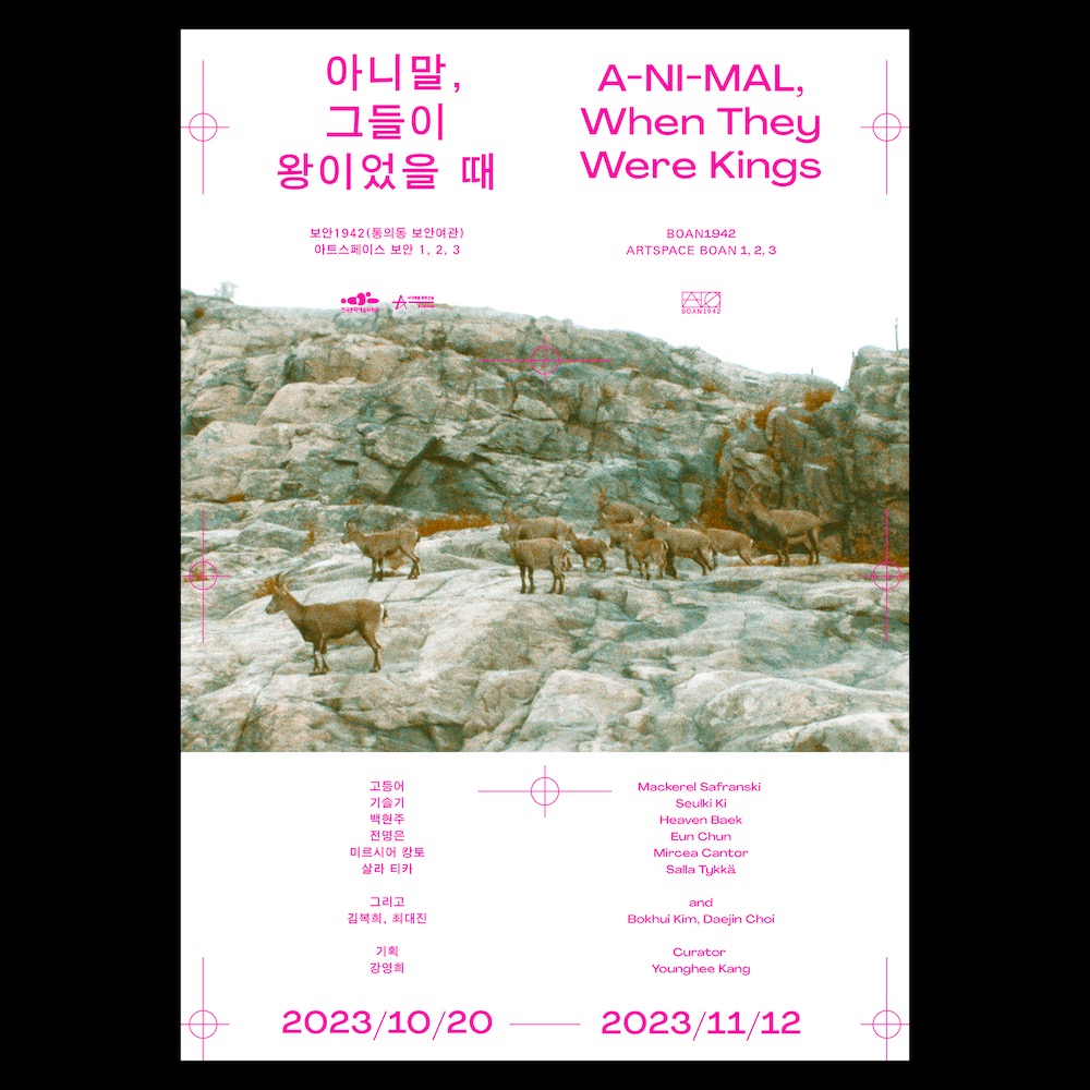 Exhibition Poster