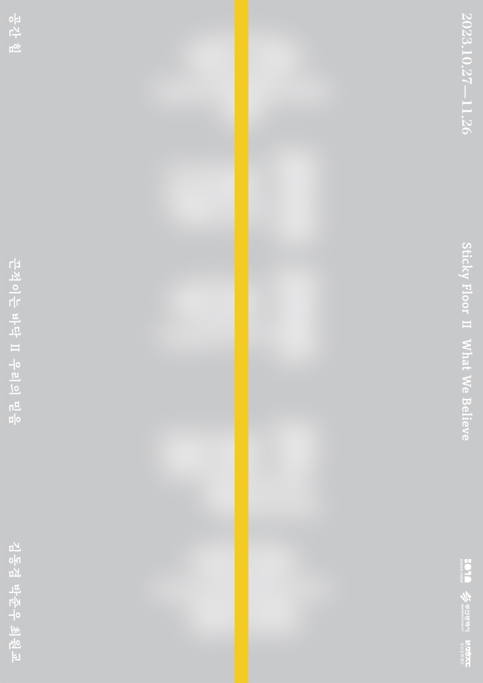 Exhibition Poster