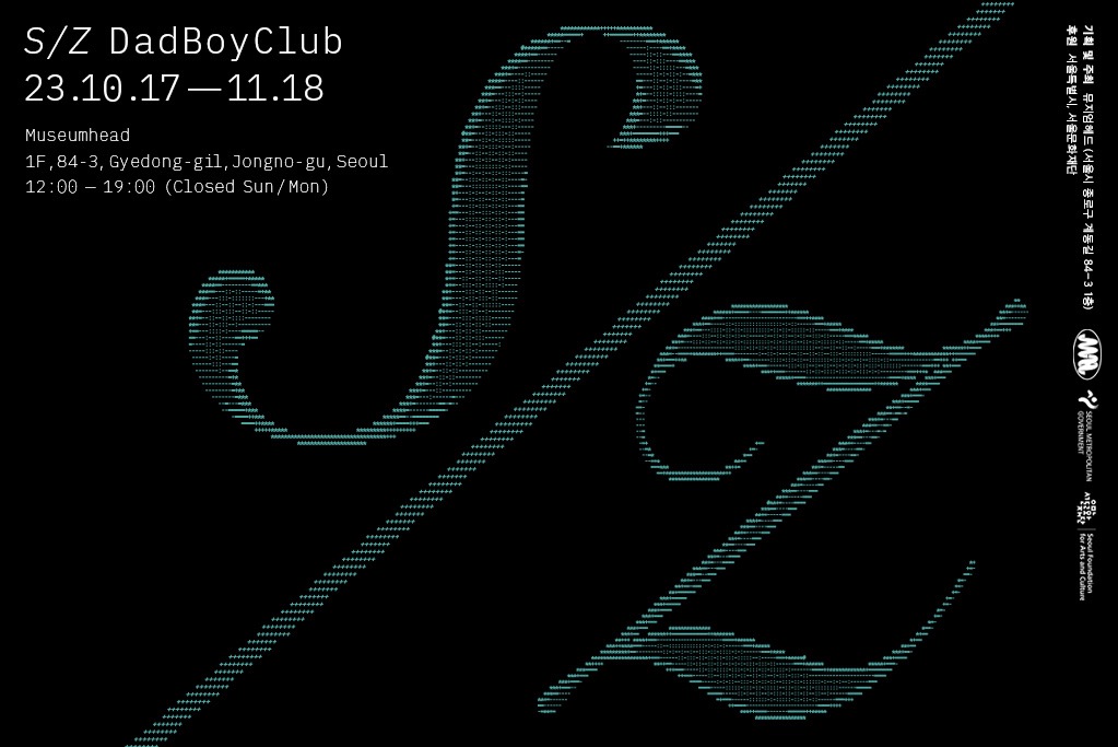 Exhibition Poster