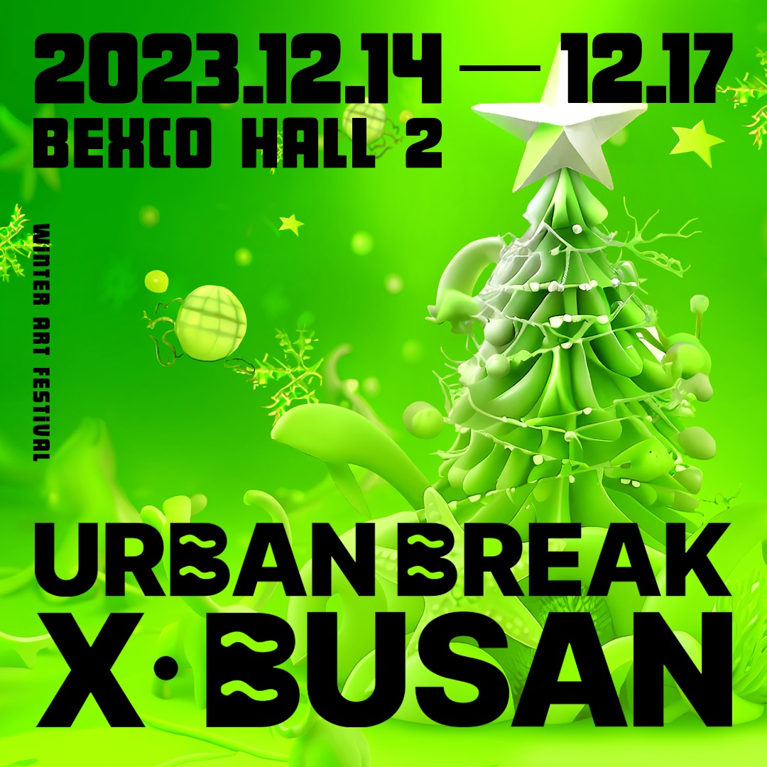 Exhibition Poster