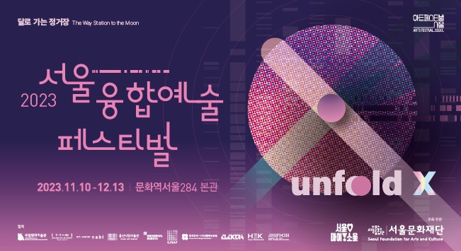 Exhibition Poster