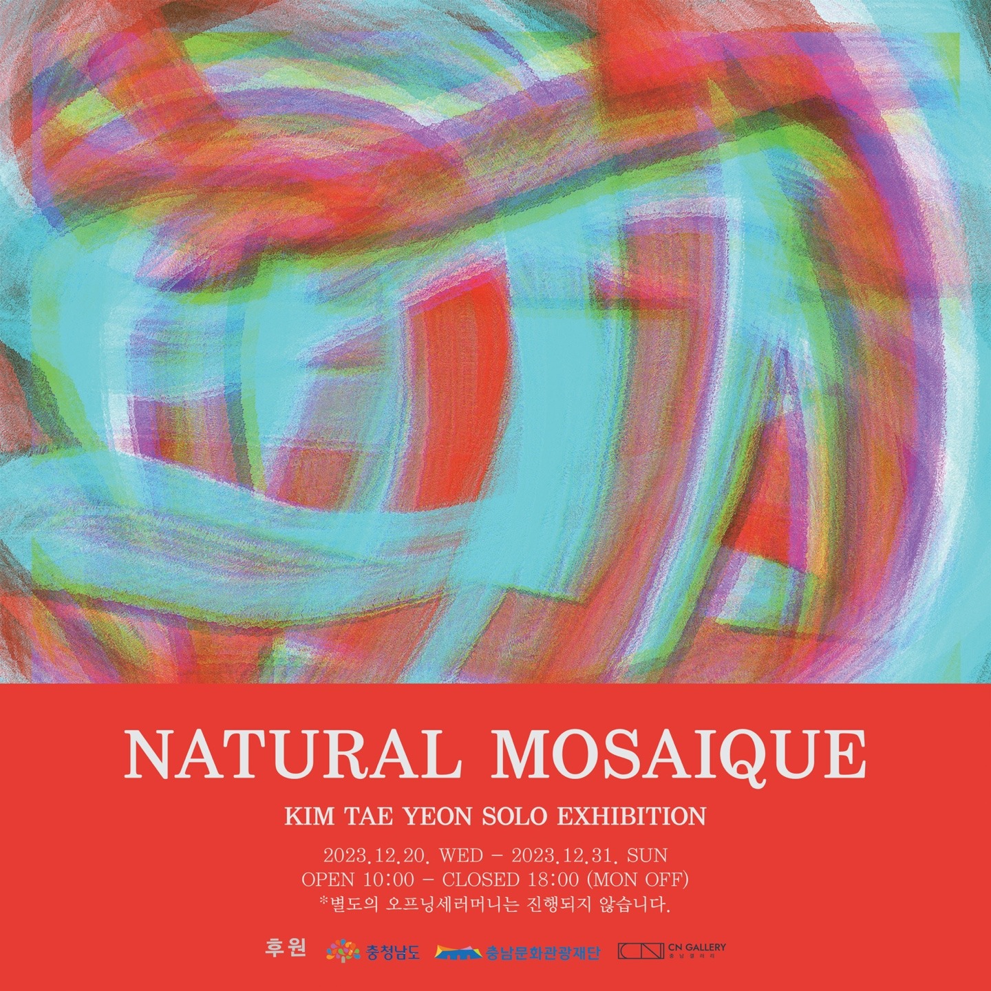 Exhibition Poster