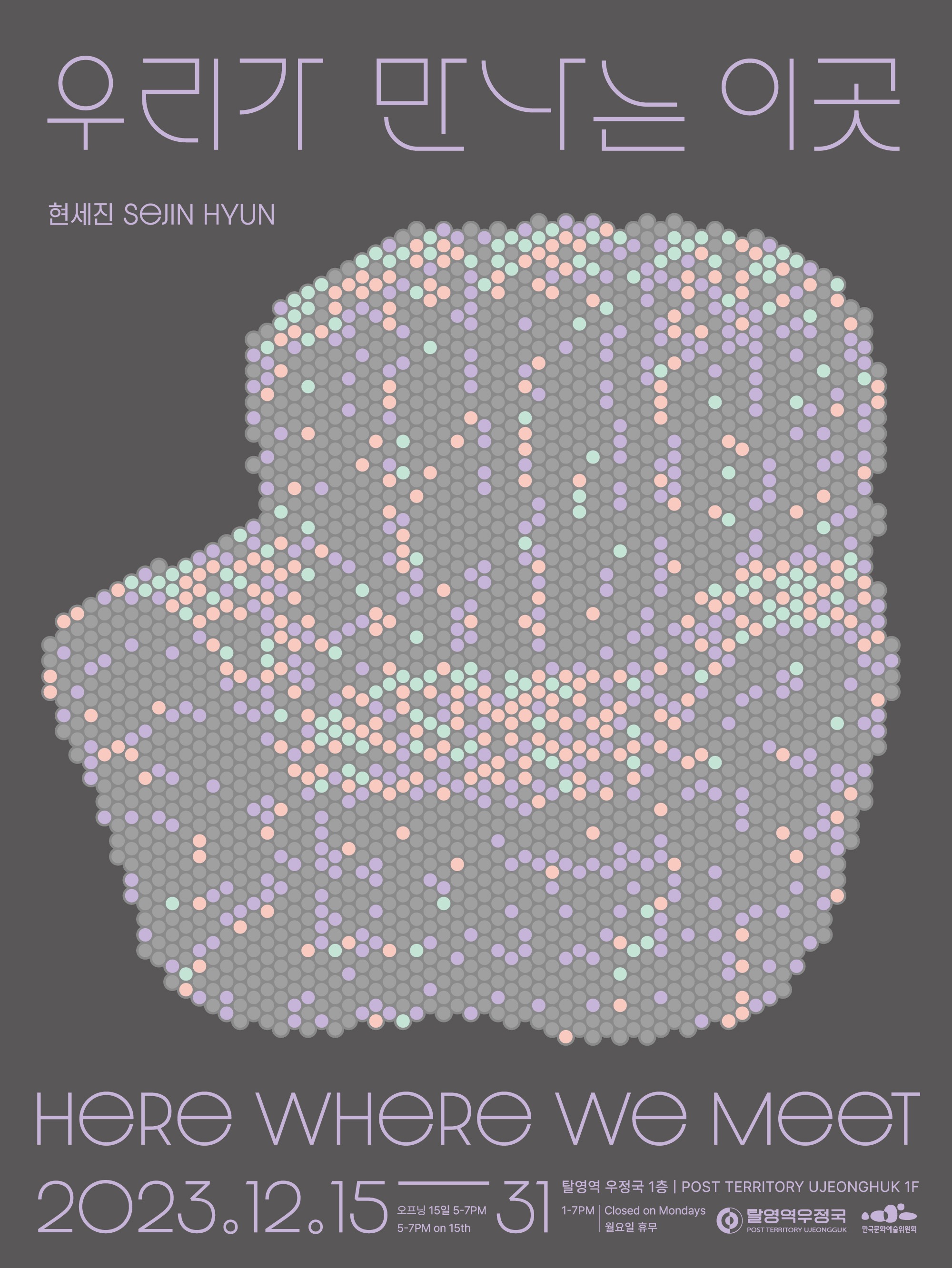 Exhibition Poster