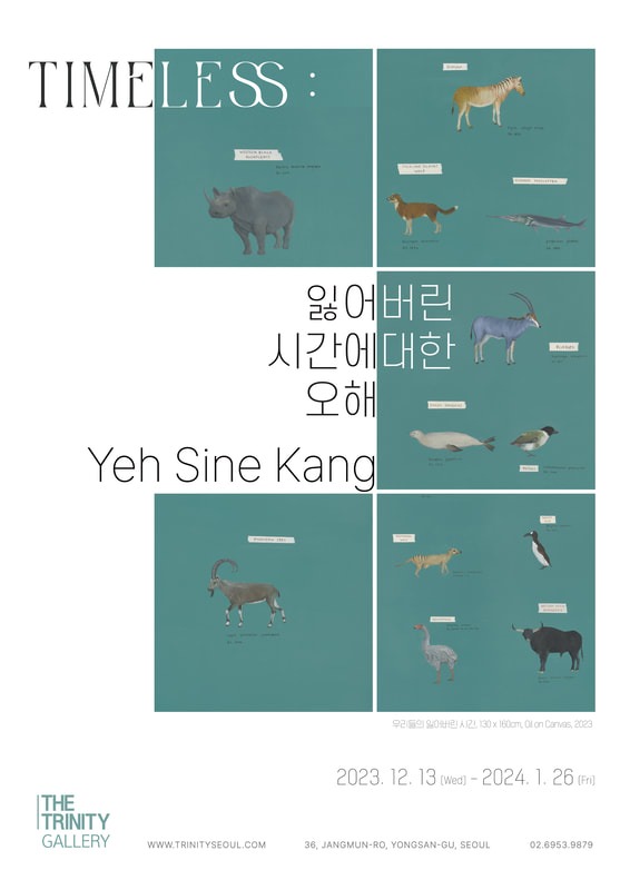 Exhibition Poster
