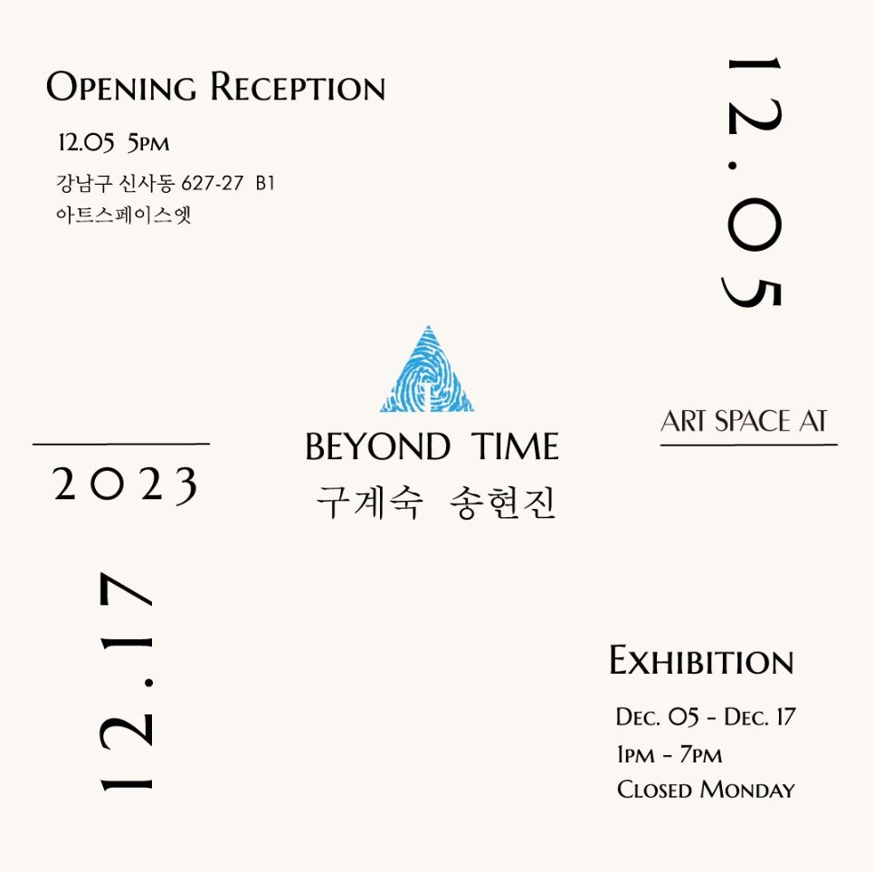 Exhibition Poster