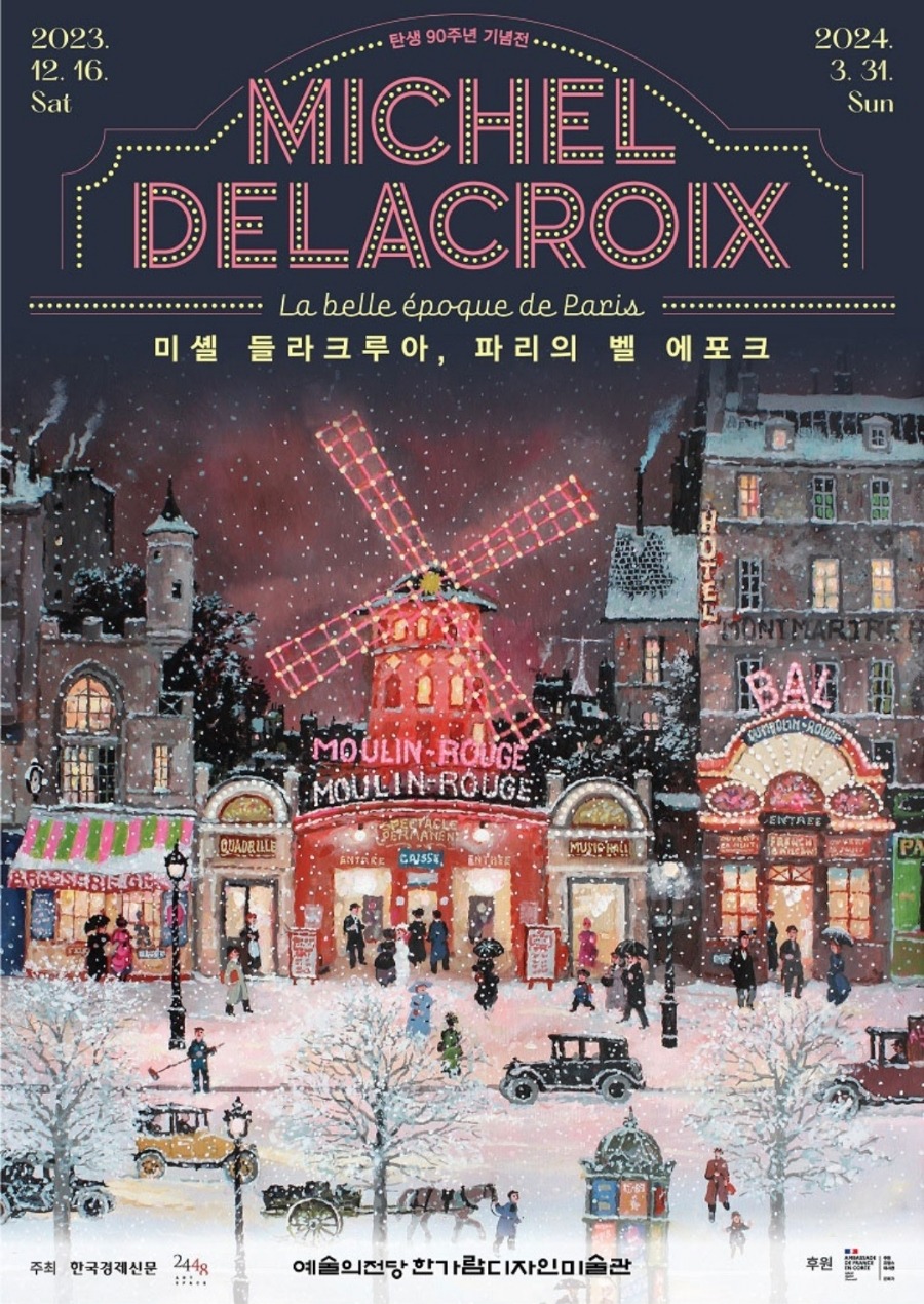 Exhibition Poster