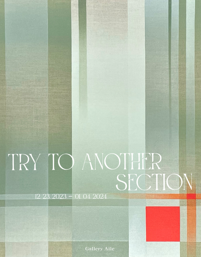 Exhibition Poster