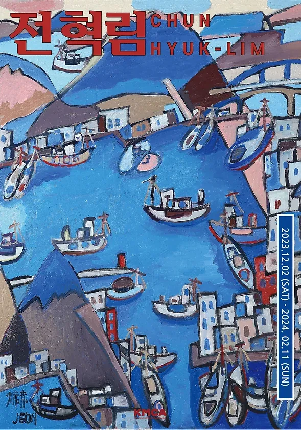 Exhibition Poster
