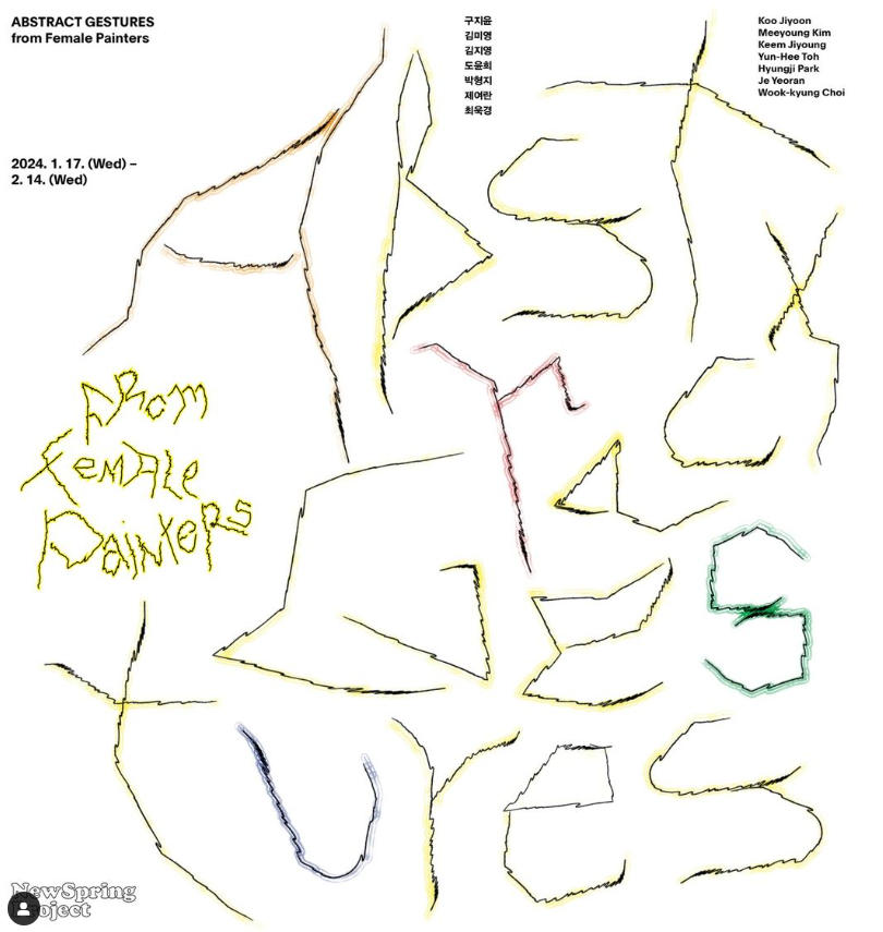 Exhibition Poster