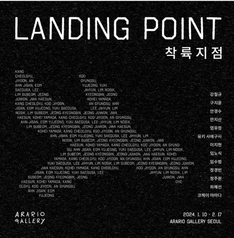 Exhibition Poster