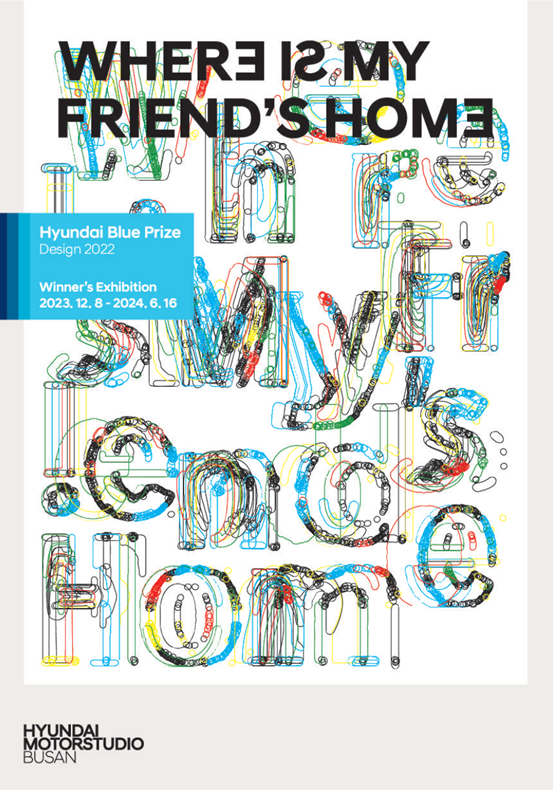 Exhibition Poster