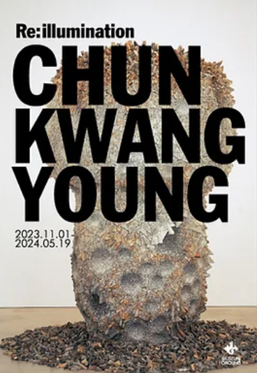 Exhibition Poster