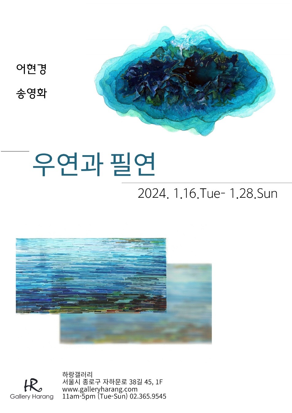 Exhibition Poster